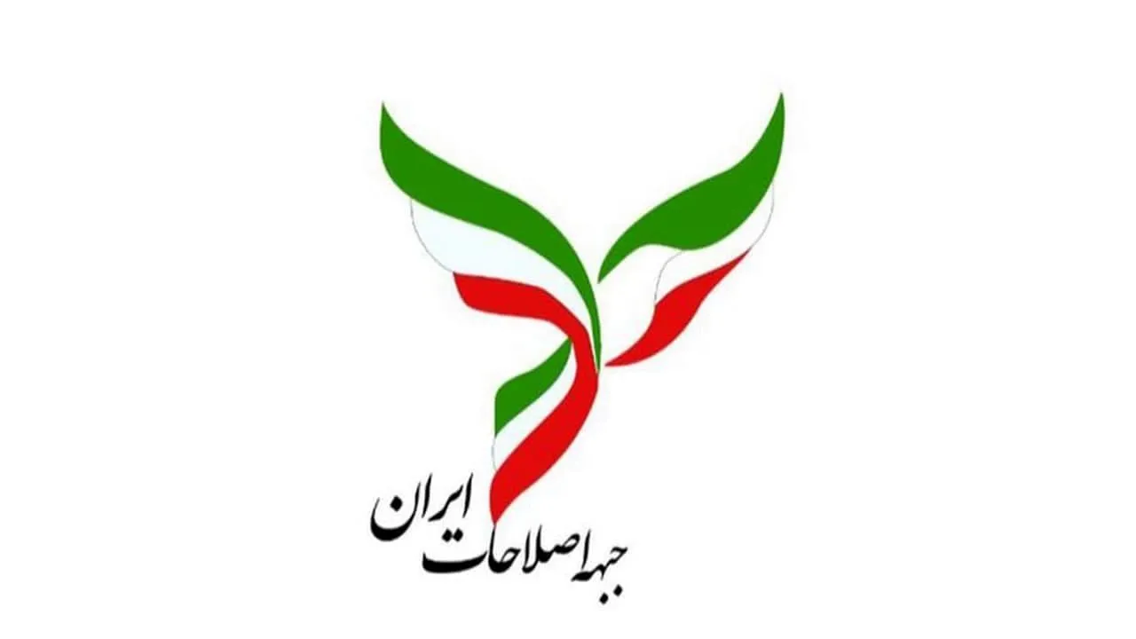 بازگشت چریک پیر به جبهه اصلاحات؟