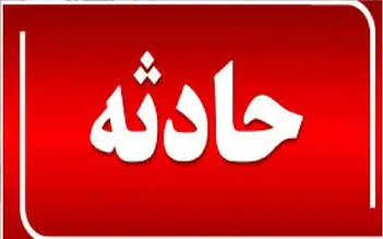 گزارش مرگبار یک خبرنگار اسپانیایی در پخش زنده تلویزیونی