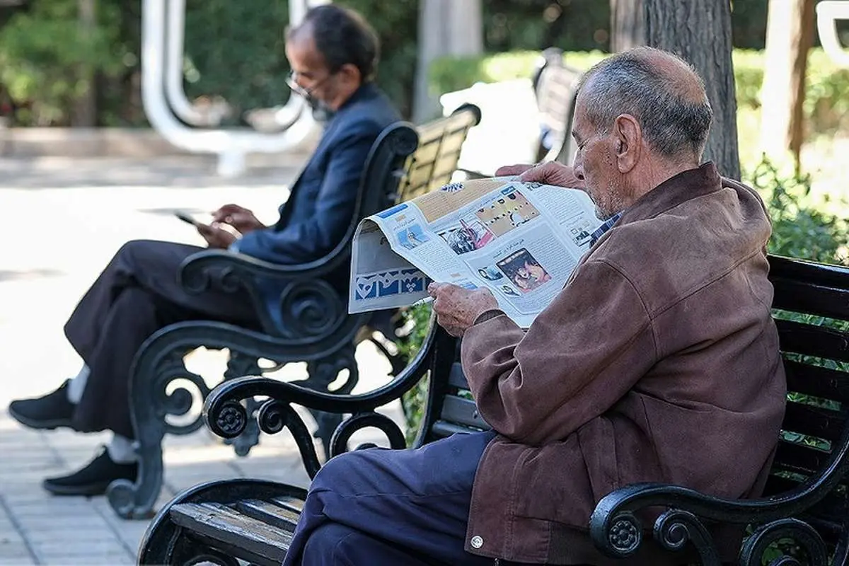 بازنشستگان تامین اجتماعی