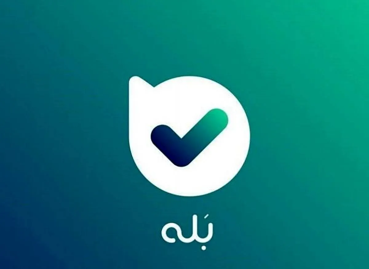 بن رایگان کتاب، هدیه ویژه بانک ملی ایران به علاقه مندان کتاب و کتاب‌خوانی