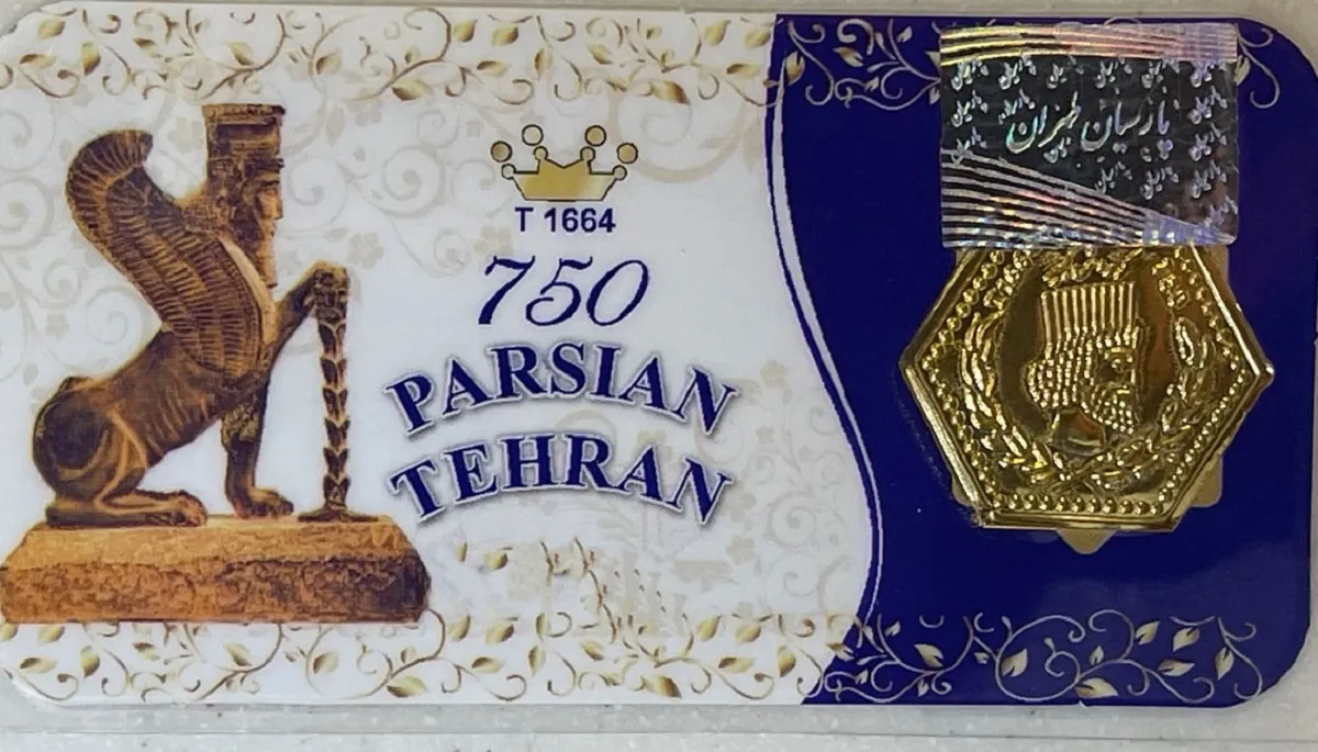 قیمت سکه پارسیان امروز یکشنبه ۲۵ خرداد ۱۴۰۴ + جدول