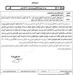 مالیات اینفلوئنسرها