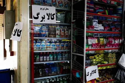 آخرین تصمیم درباره کالابرگ اعلام شد/ رقم جدید برای خانوارها چقدر است؟