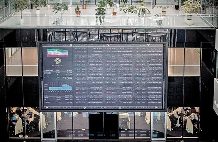 پیش‌بینی بورس امروز دوشنبه ۱۲ مرداد ماه ۱۴۰۵