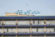 پرداخت حق بیمه تامین اجتماعی؛ آموزش ۳ روش سریع با سامانه، «تامین من» و کد دستوری