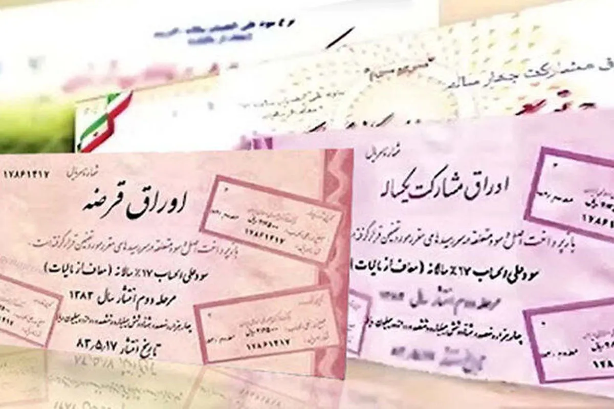 انتشار اوراق مالی دولت باید ضابطه مند، حساب شده و در سررسید‌های متفاوت باشد
