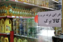 کالابرگ شهریور ۱۴۰۵ چه روزی شارژ می‌شود؟ | مبلغ اعتبار و جدول زمان‌بندی کد ملی