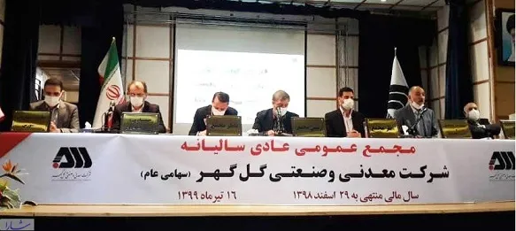   شناسایی حدود ۱۵۰۰ میلیارد تومان سود نقدی برای فولاد مبارکه