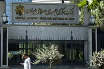شوک بانک مرکزی به بازار پول؛ تصمیم جدید درباره نرخ سود بانکی