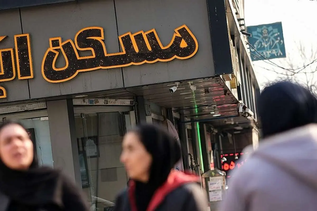 میانگین قیمت مسکن در تهران به این عدد عجیب رسید