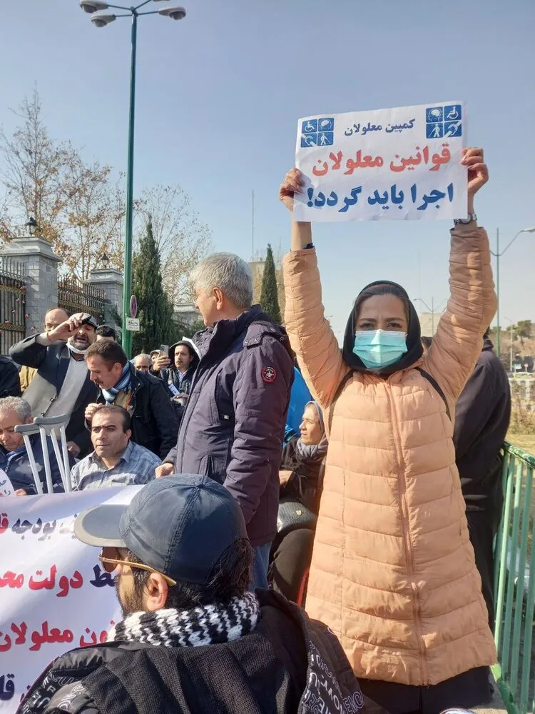بی‌توجهی مجلسی‌ها به تجمع معلولان
