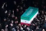 رهب. شهید 