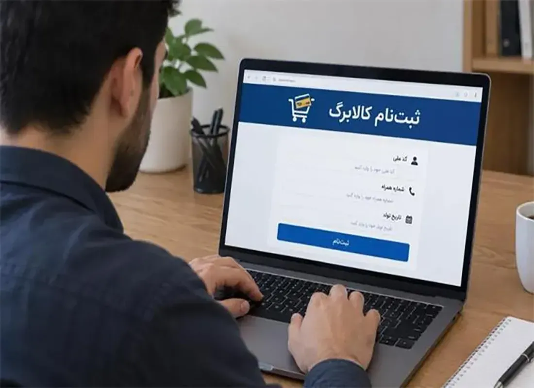 کالابرگ کالابرگ