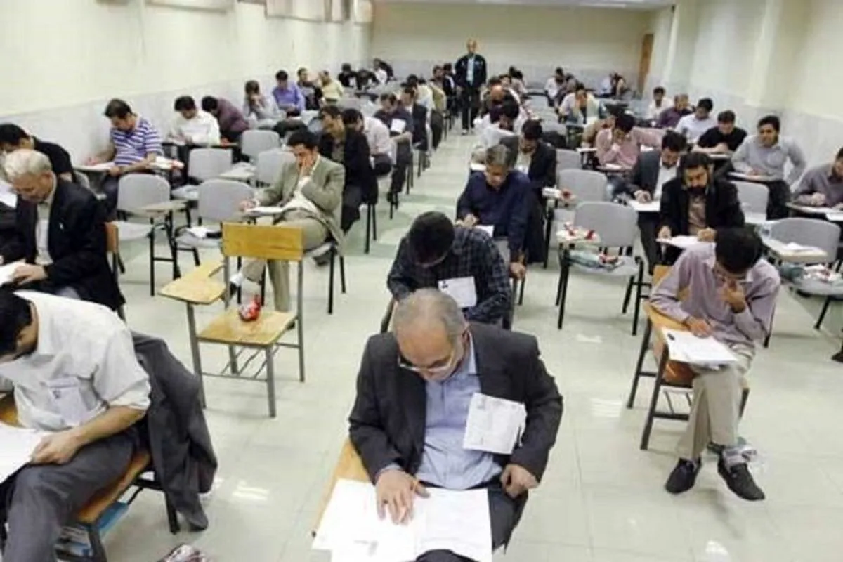 آغاز ثبت‌ نام آزمون استخدام دبیری