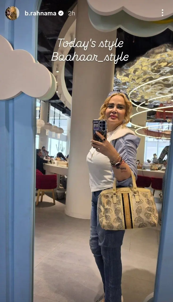 سلفی بهاره رهنما