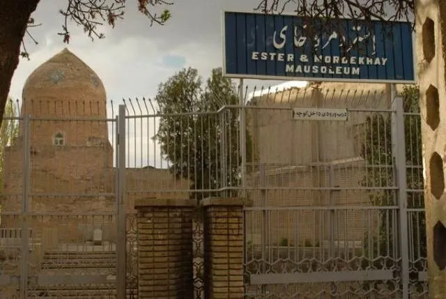 احتمال آتش سوزی عمدی در مقبره مقدس یهودیان در همدان