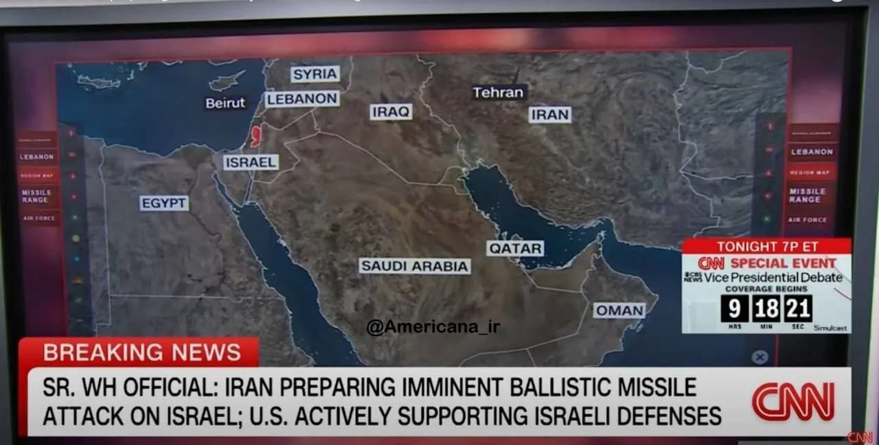 عکس/ تصویری از پخش زنده CNN درباره حمله قریب‌الوقوع ایران به اسرائیل