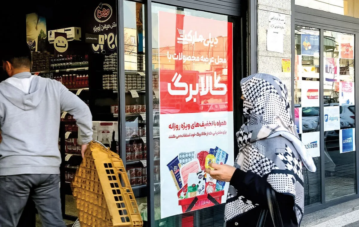 مبلغ کالابرگ برای خانوادههای ۳، ۴ و ۵ نفره چقدر افزایش یافت؟ مبلغ کالابرگ برای خانوادههای ۳، ۴ و ۵ نفره چقدر افزایش یافت؟