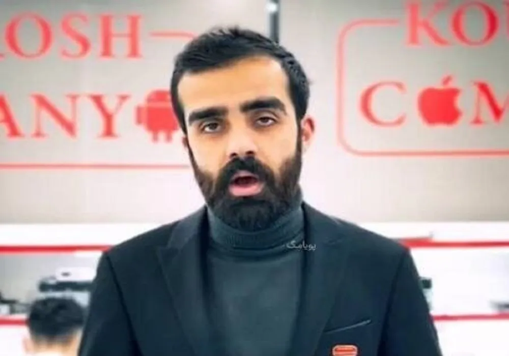 پلیس: مالک کوروش کمپانی از کشور خارج نشده