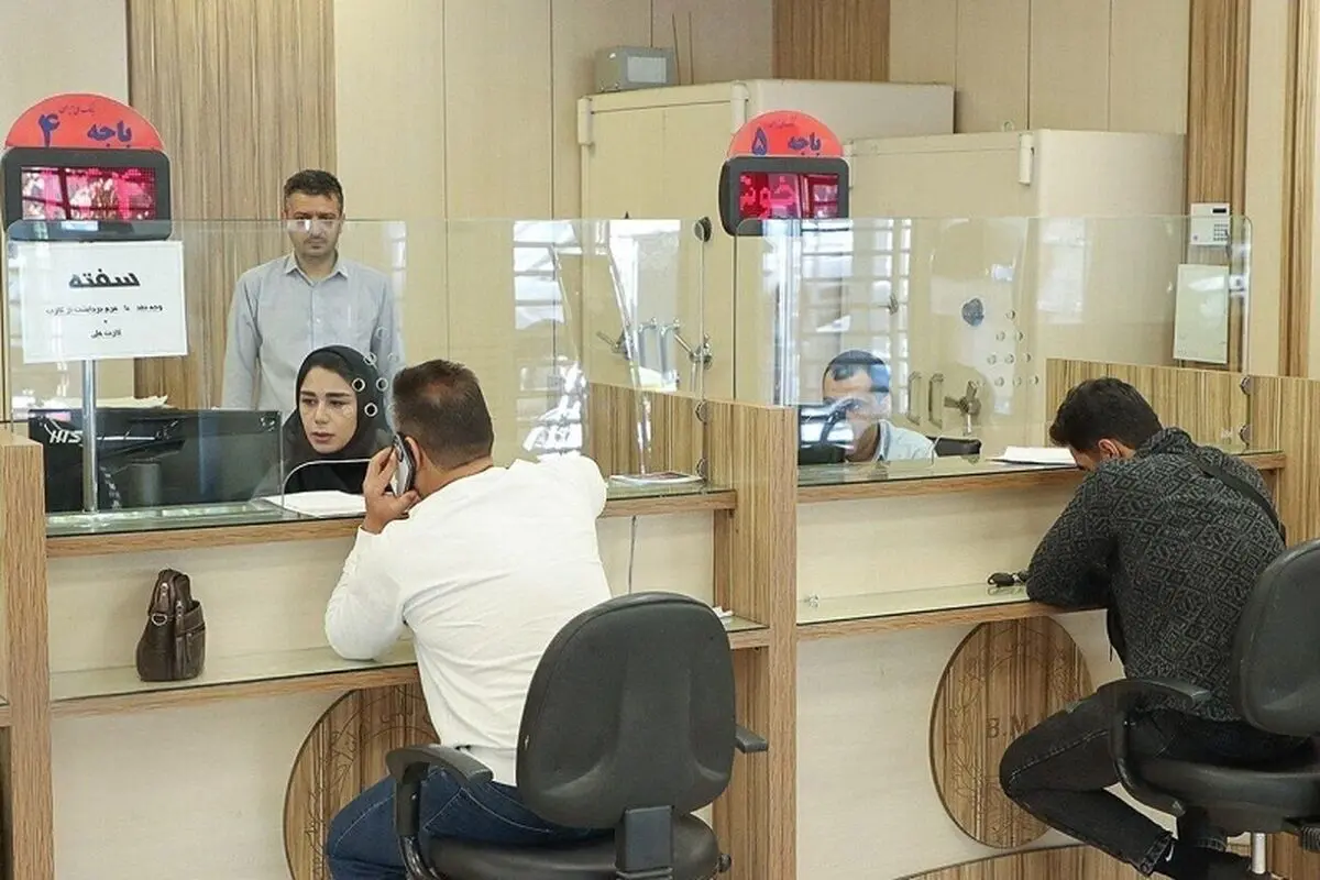 نرخ سود بانکی