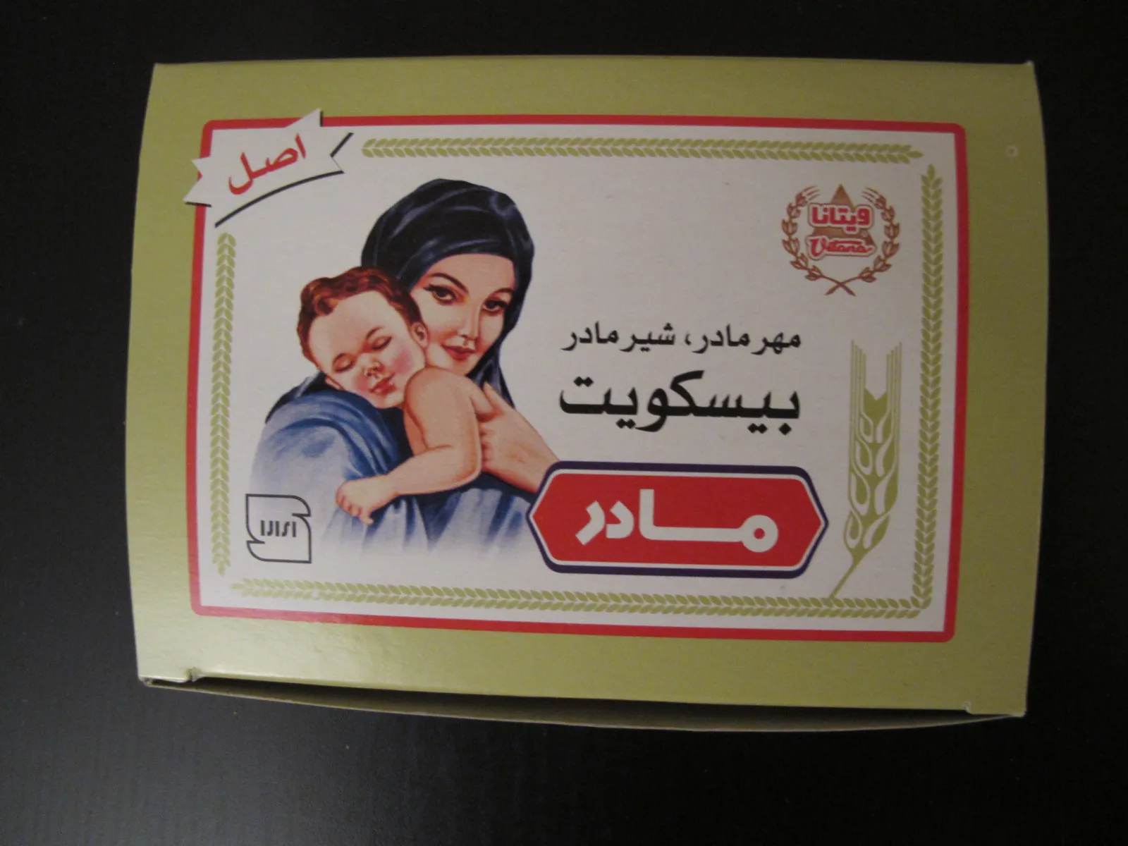 خالق قدیمی‌ترین بیسکویت ایران درگذشت