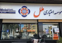 مزایده ۱۰۰ همتی موسسه اعتباری ملل در ایستگاه بازگشایی پاکت‌ها/ آزمون بزرگ برای بازگشت دارایی‌ها به چرخه اقتصاد