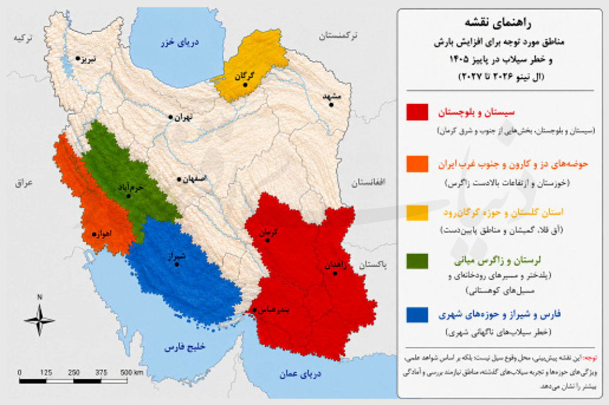 النینو روی نقشه ایران النینو روی نقشه ایران