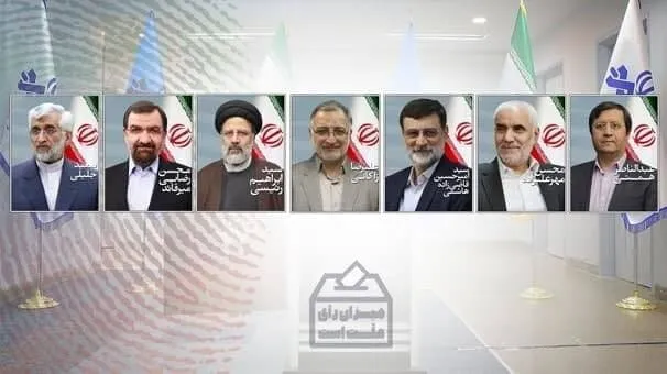 گزارش مناظره اقتصادی نامزدهای انتخابات ریاست جمهوری ۱۴۰۰