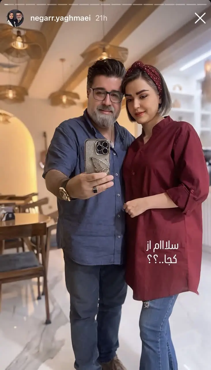 عکس مهدی یغمایی