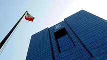 بانک مرکزی ادعای نیویورک‌تایمز را تکذیب کرد