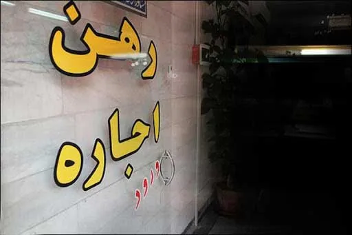 جزئیات مصوبه مهم دولت برای حمایت از مستاجران