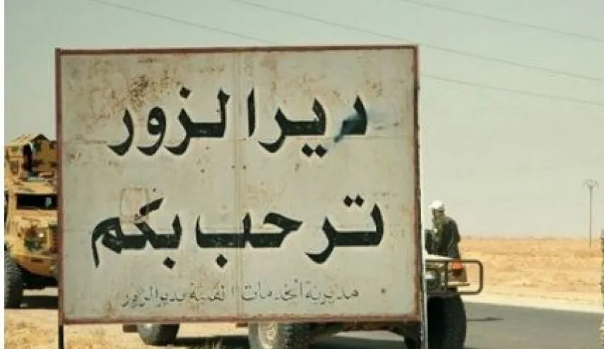 المیادین: توافق ارتش سوریه با کُرد‌ها درباره دیرالزور