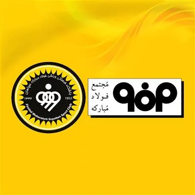 نایب‌قهرمانی تیم فوتبال سپاهان برگ زرین دیگری بر کارنامه درخشان این باشگاه است