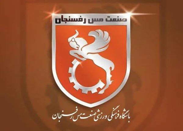 درگذشت تلخ بازیکن سابق مس رفسنجان