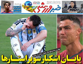صفحه اول روزنامه‌های ورزشی امروز ۳۰ تیر