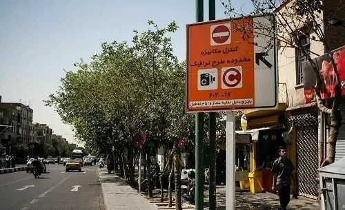 لغو طرح ترافیک تا پایان ماه رمضان