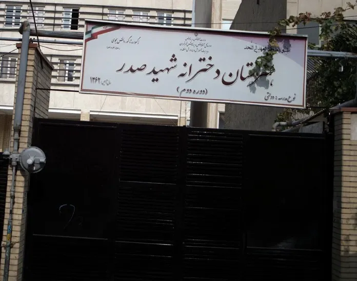 اطلاعیه پلیس درباره اتفاقات امروزِ خیابان کارون