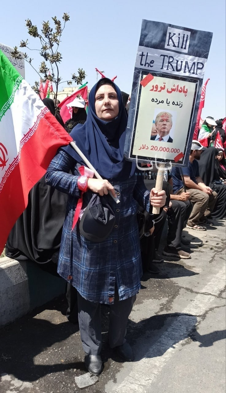 ۲۰ میلیون دلار پاداش برای قصاص ترامپ