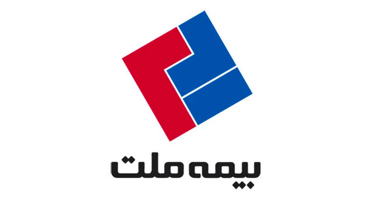 مجمع عمومی عادی سالیانه بیمه ملت به صورت آنلاین برگزار شد