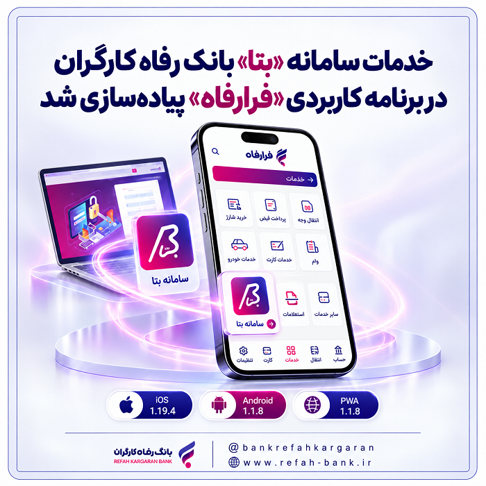 خدمات سامانه