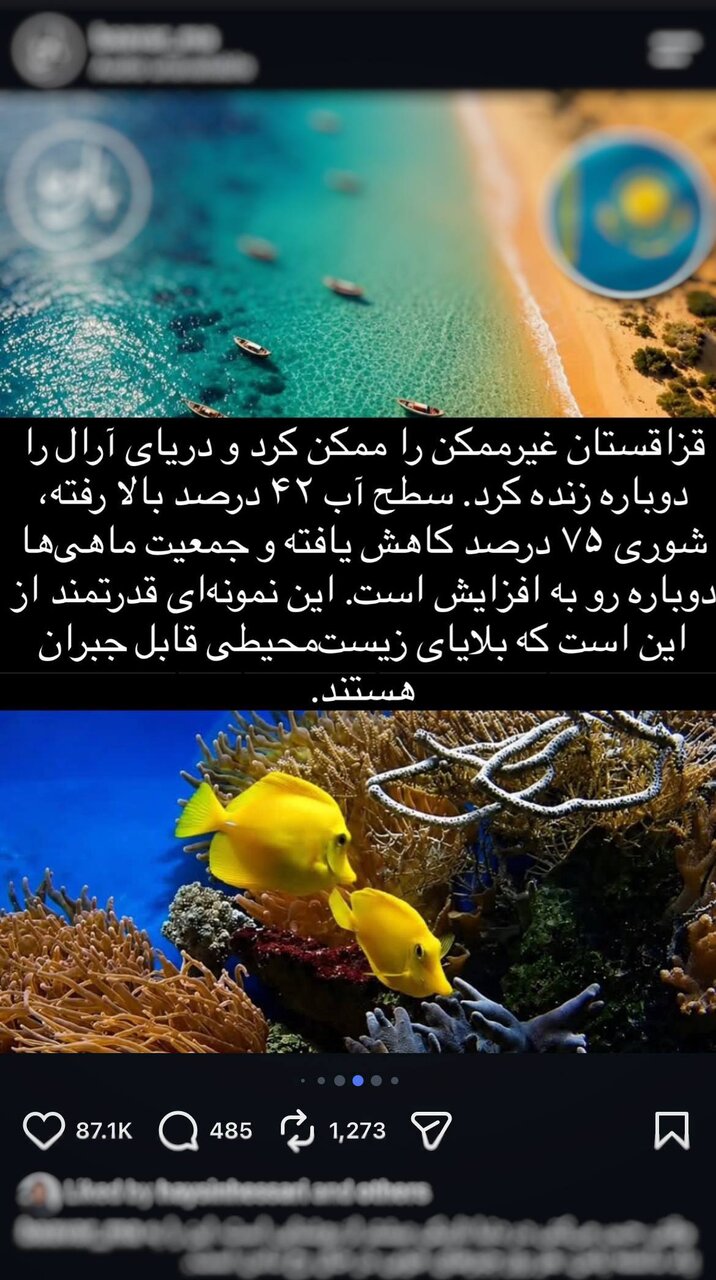 دریای آرال دریای آرال