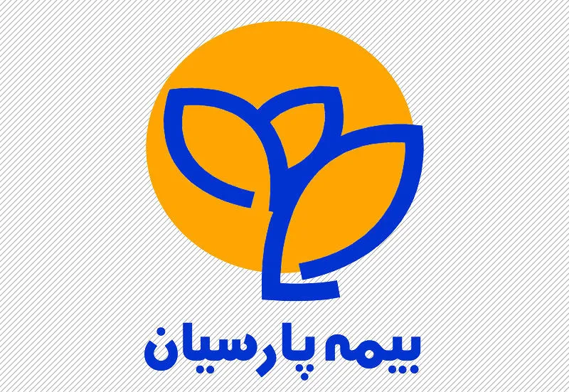بیمه پارسیان ۲۵۰ ریال سود به ازای هرسهم تقسیم کرد