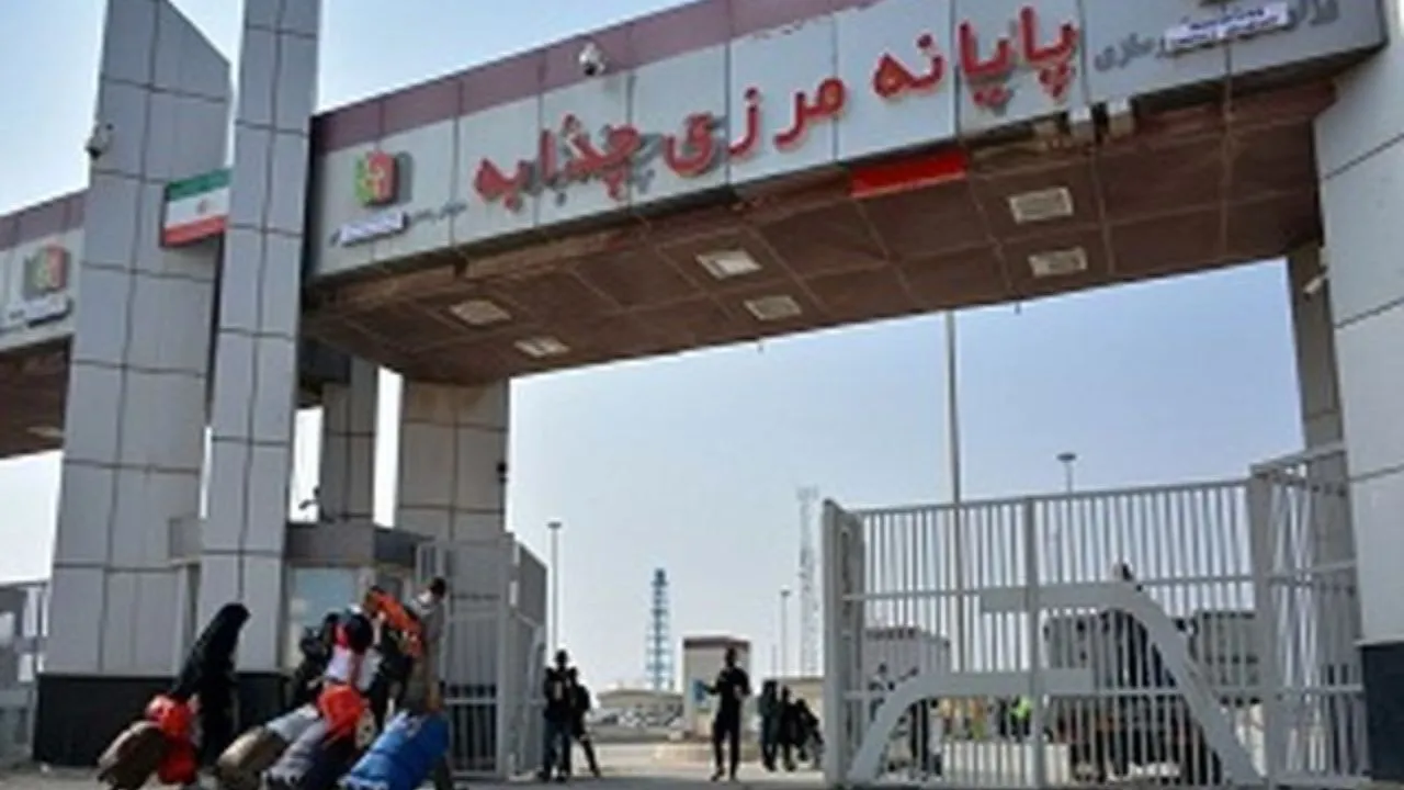 بازگشایی مرز چذابه پس از سه روز
