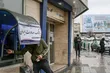 اختلال در چهار بانک ادامه دارد؛ بازگشت کامل خدمات تا دو هفته آینده