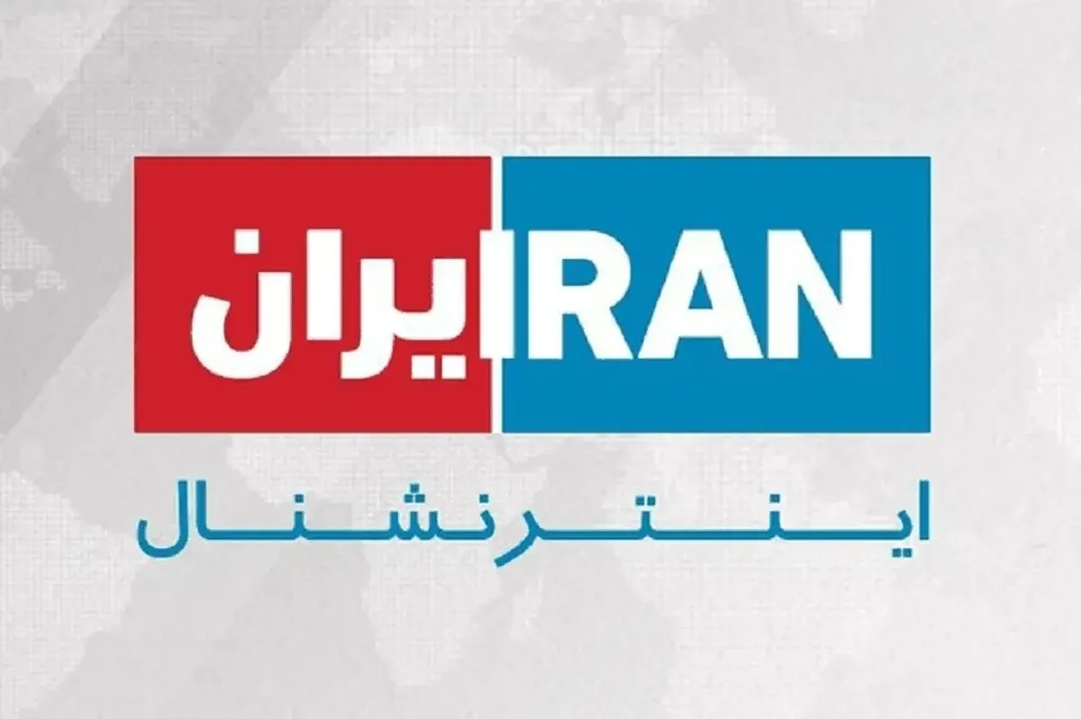 خبرنگار معروف ایران اینترنشنال از این شبکه جدا شد