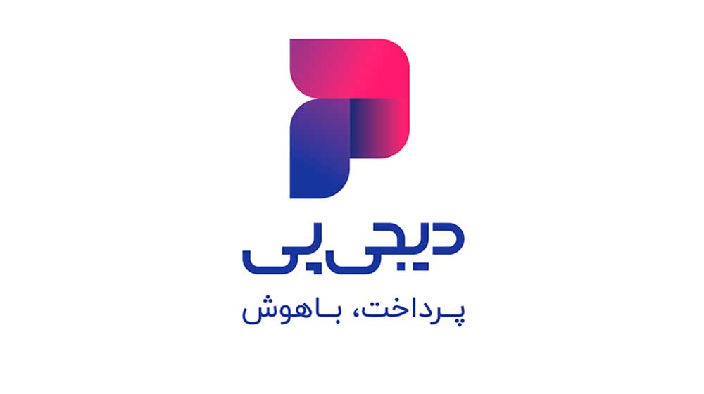 دیجی پی