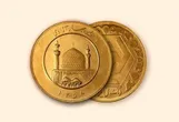 قیمت سکه و طلا + جدول