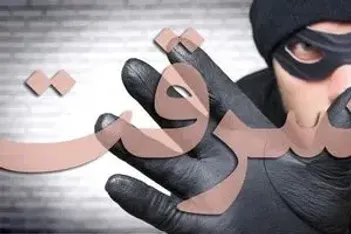 فیلم/لحظه سرقت آثار هنری ۹ میلیون یورویی از موزه ایتالیا