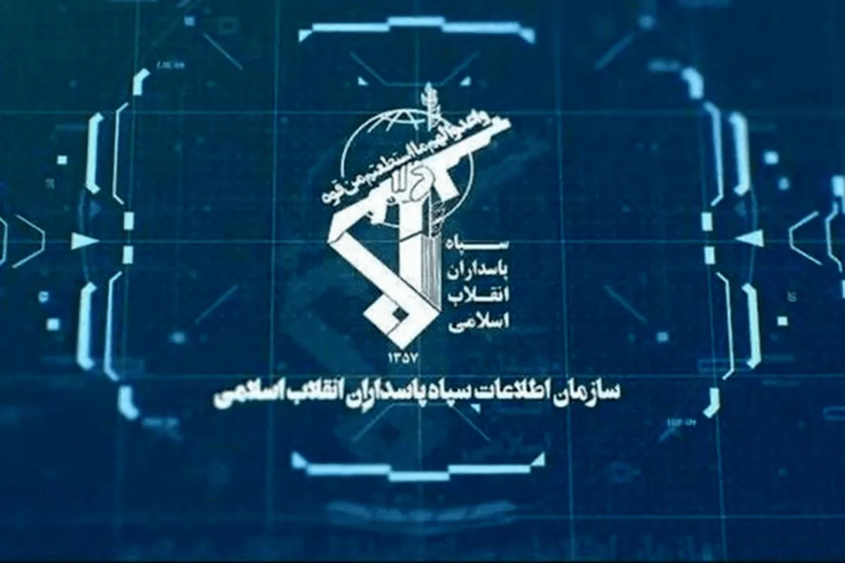 فیلم/ مأموران موساد در تور اطلاعات سپاه گرفتار شدند