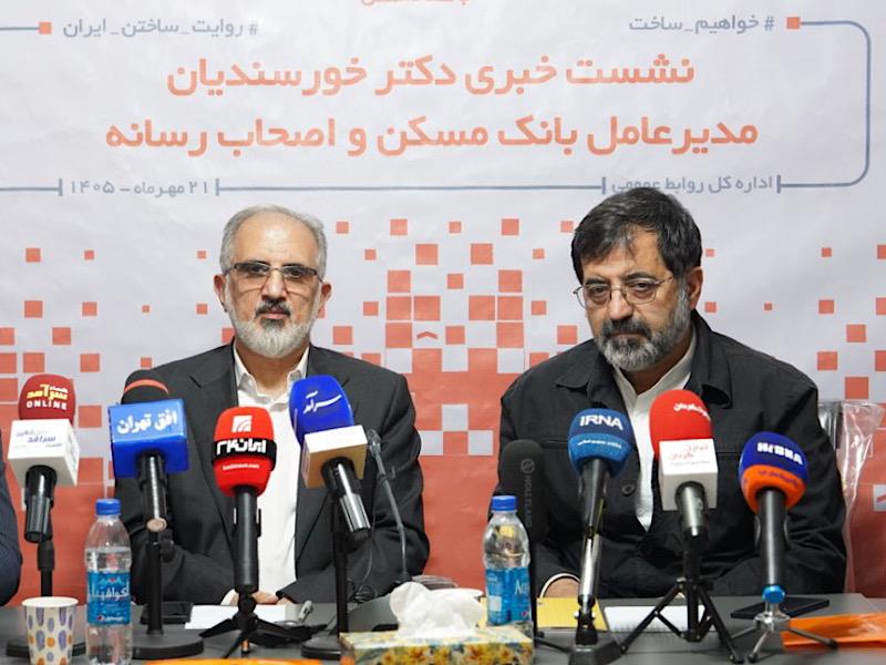 دکتر خورسندیان: بانک مسکن ۱۶۰ همت به سازندگان نهضت ملی پرداخت کرد/ تامین مالی ۱۲۰۰۰ واحد در سایت بزرگ شهید رئیسی قم دکتر خورسندیان: بانک مسکن ۱۶۰ همت به سازندگان نهضت ملی پرداخت کرد/ تامین مالی ۱۲۰۰۰ واحد در سایت بزرگ شهید رئیسی قم